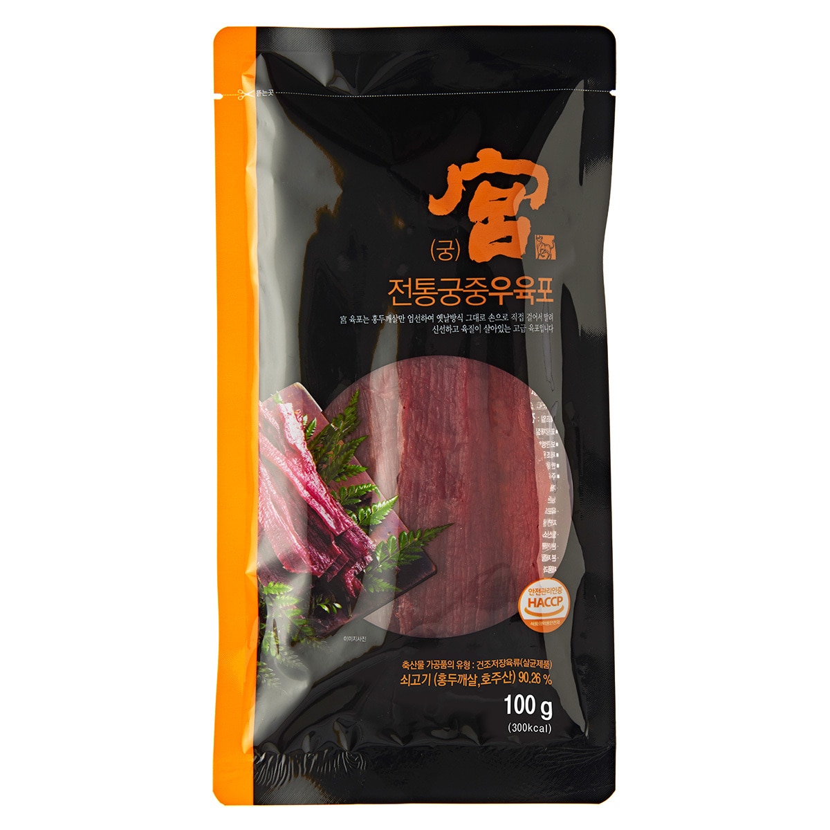 궁 쇠고기 육포 100g x 5