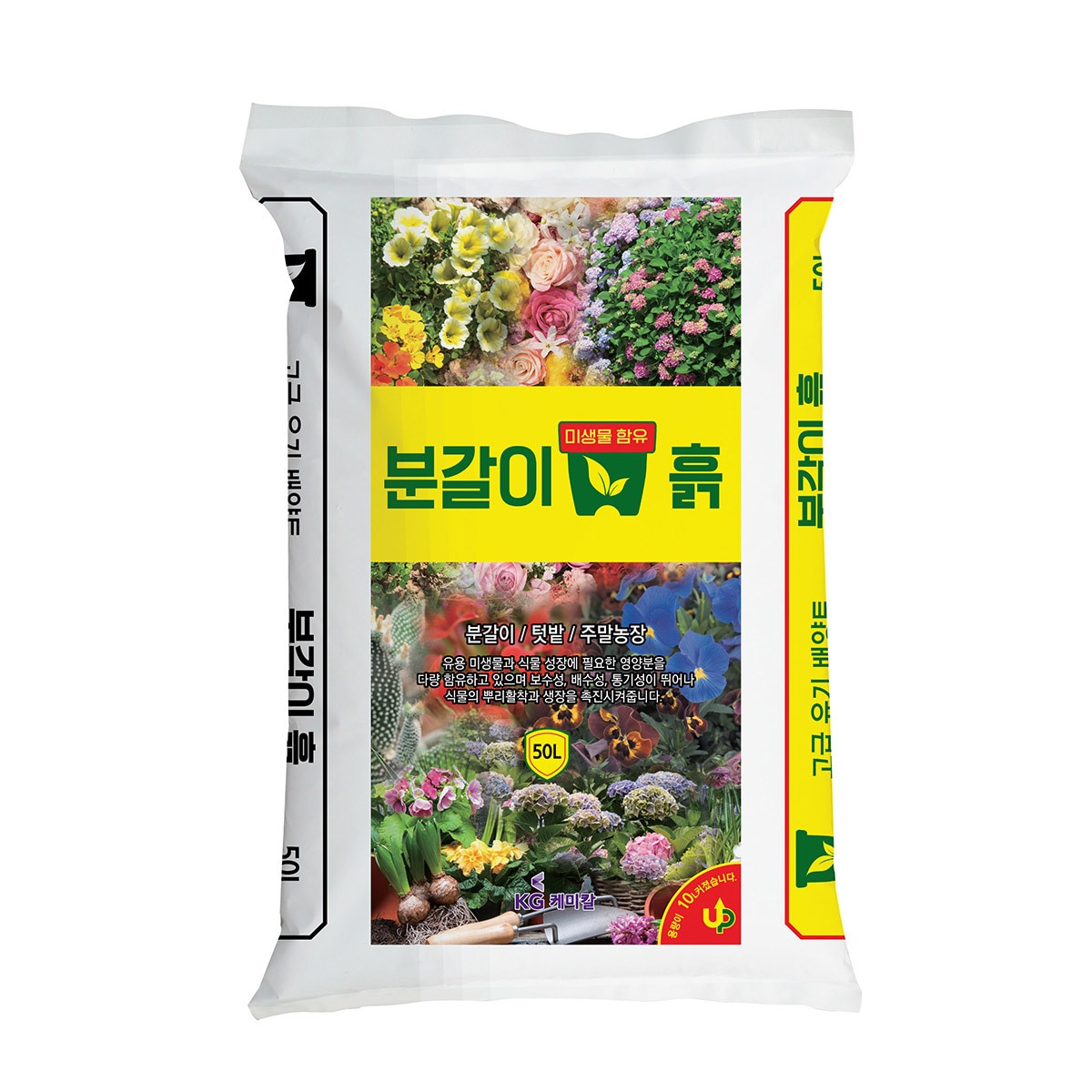 KG 분갈이 흙 50L