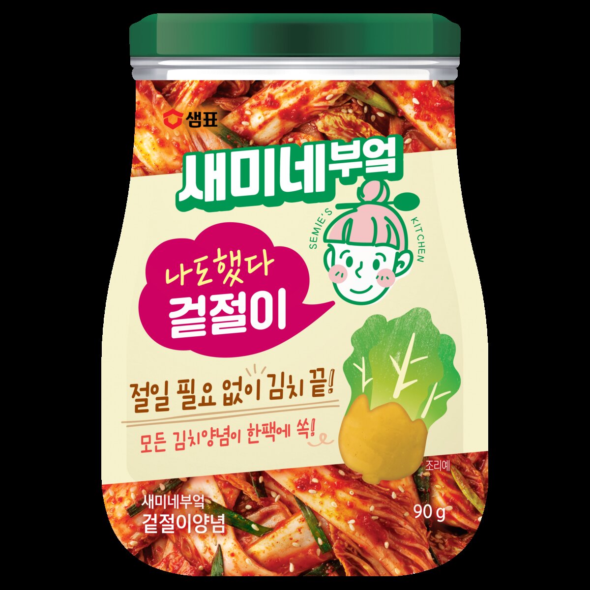 새미네부엌 김치양념 9개