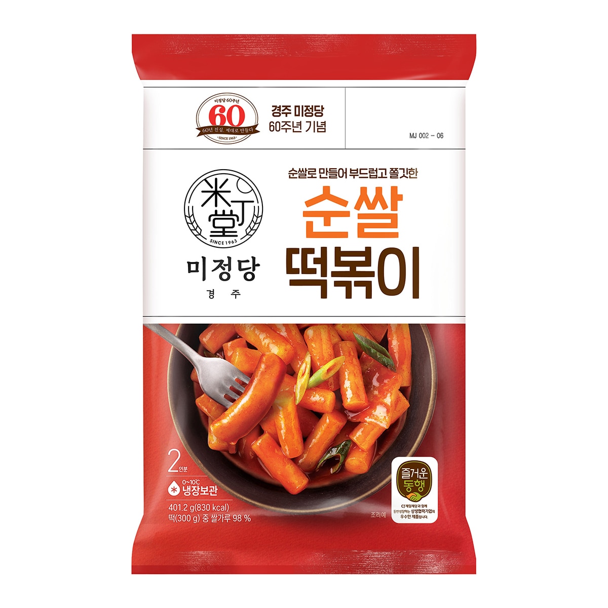 CJ 미정당 순쌀떡볶이401.2g x 8