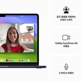 Apple 맥북 에어 13 M3 512GB 미드나이트