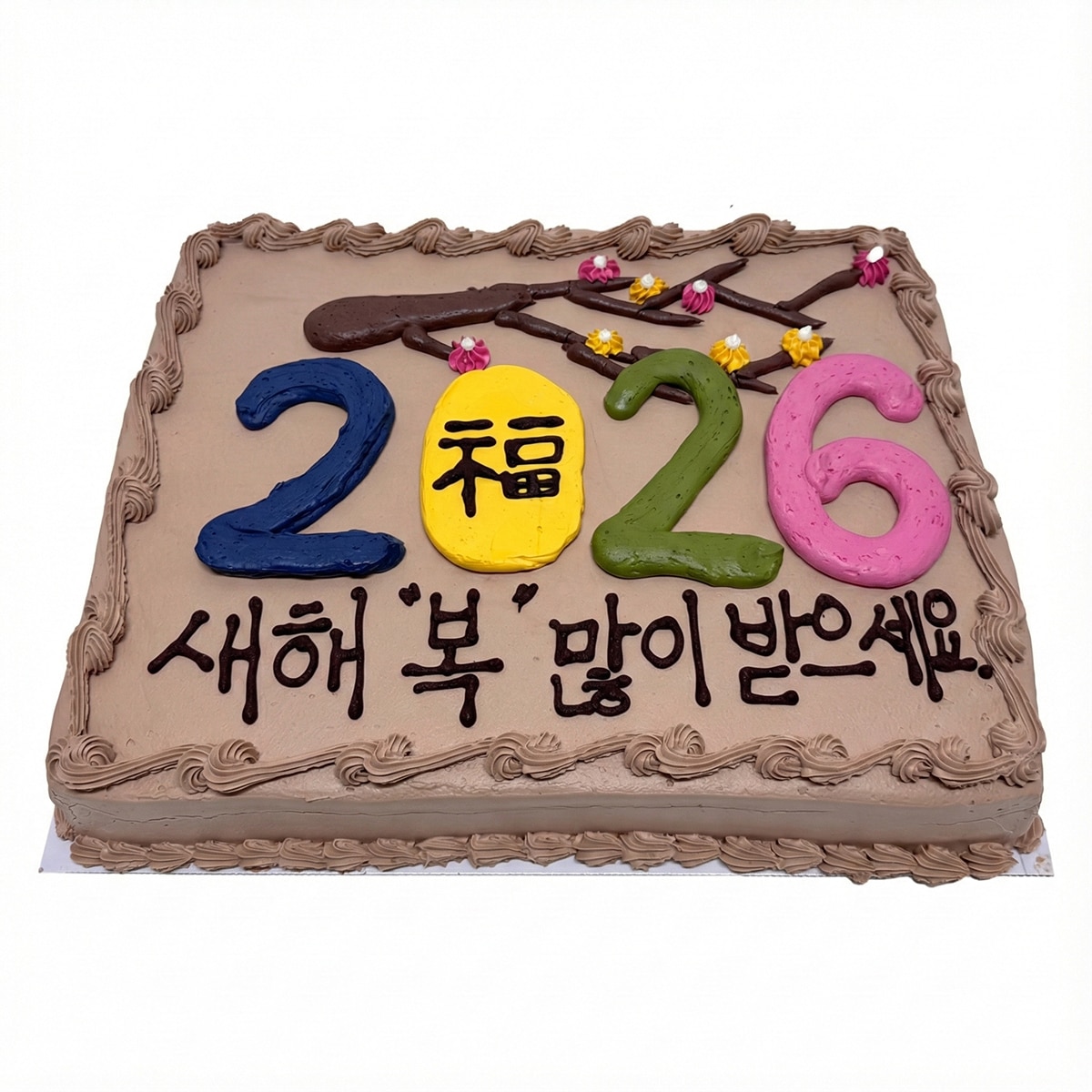 초코 하프시트케이크 - 새해인사