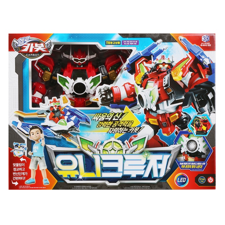 Hello Carbot Uni Cruiser 684718