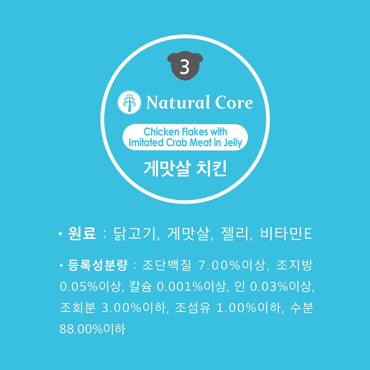 네추럴코어 강아지용 간식캔 95G X 24