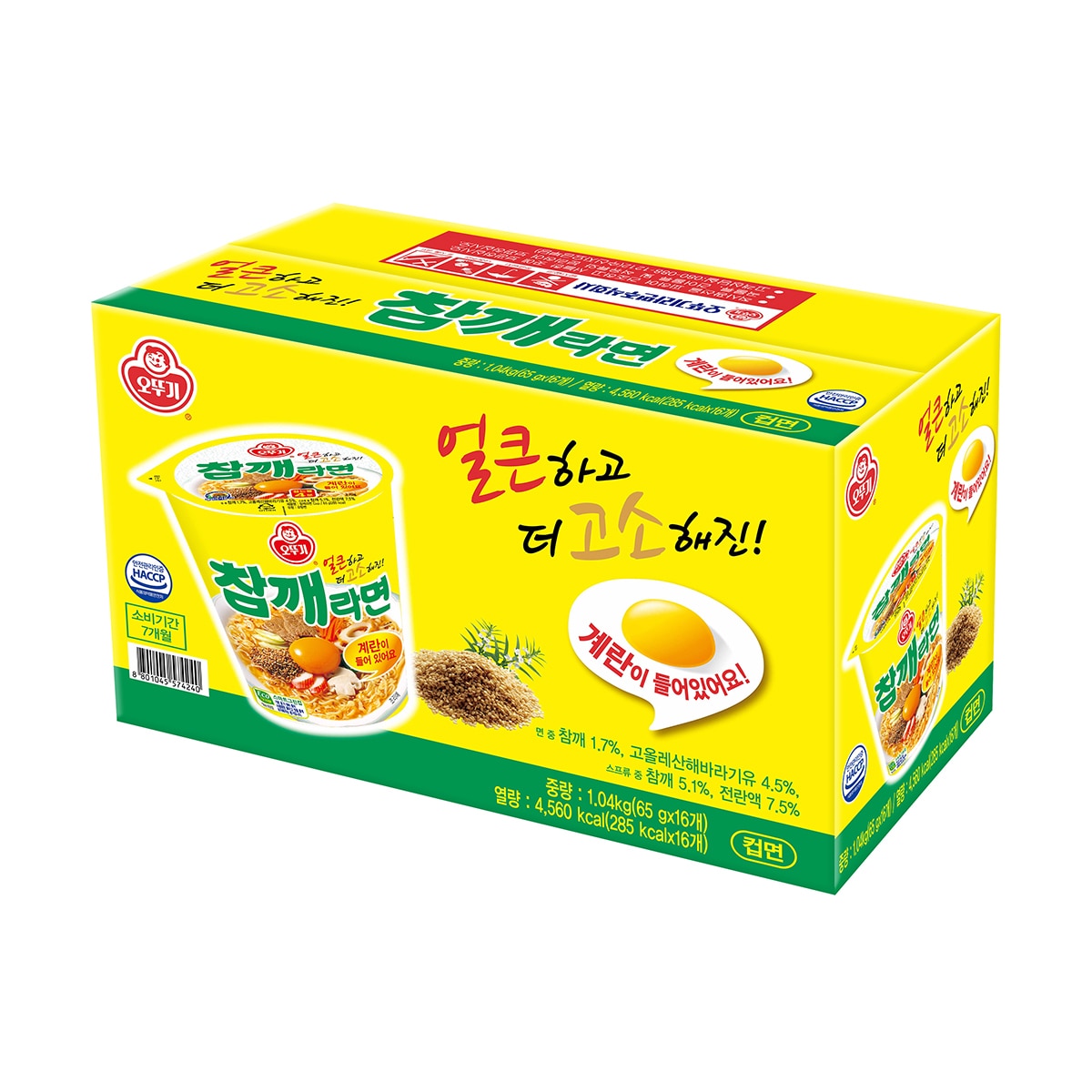 오뚜기 참깨라면 65g x 16