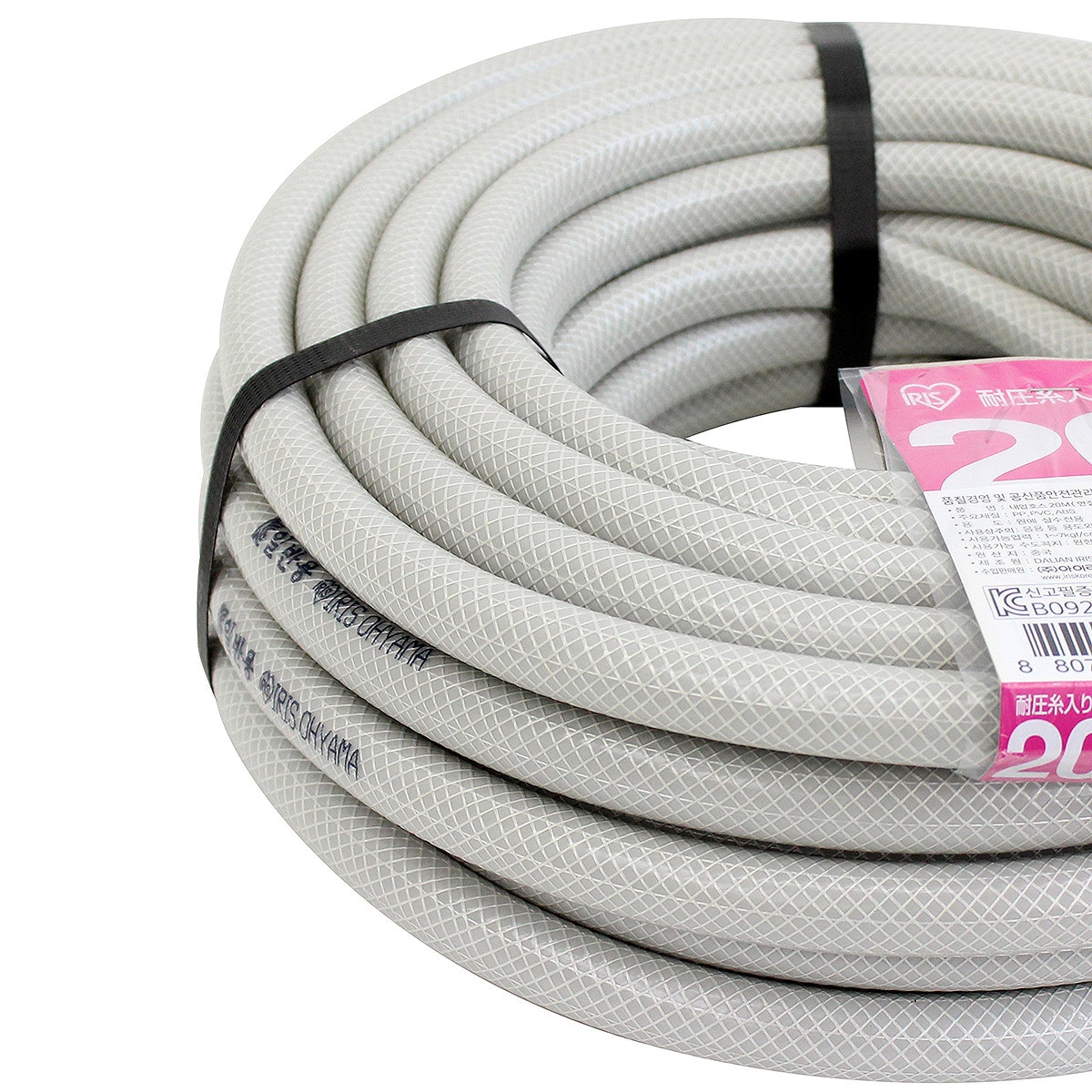 아이리스 가든 편사 호스 15mm X 20m