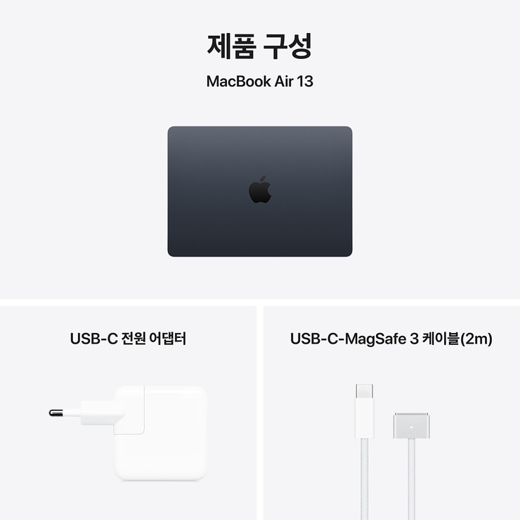 Apple 맥북 에어 13 M5 512GB
