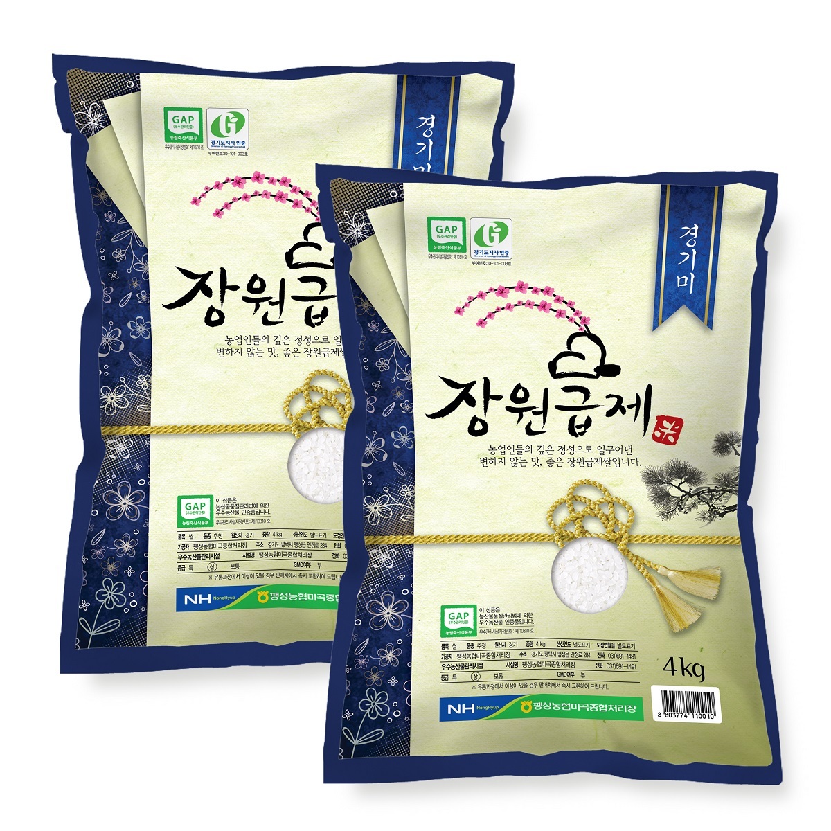 팽성농협 장원급제 쌀 4kg x 2