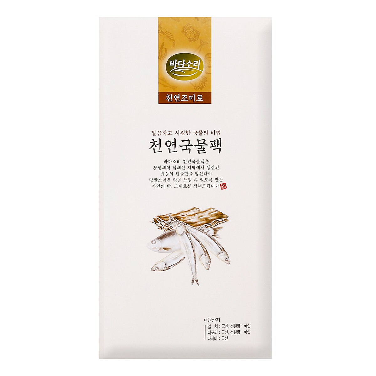 바다소리 천연국물팩 2종선물세트