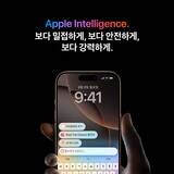 Apple 아이폰 16 프로 맥스 256GB 데저트 티타늄