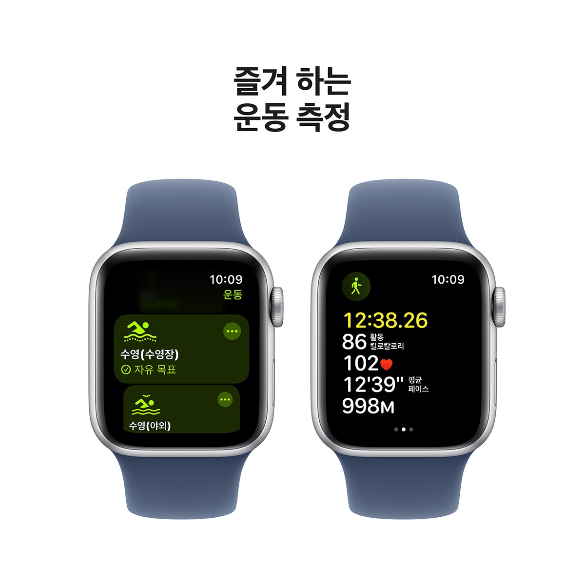 Apple 워치 SE GPS 40mm 실버 알루미늄 스포츠 밴드 - S/M