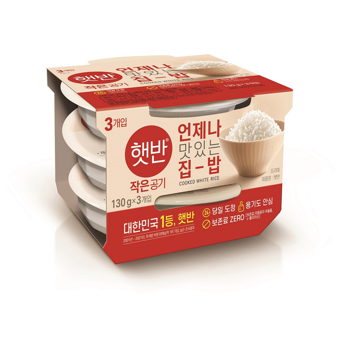 CJ 햇반 작은햇반 130g x 36개