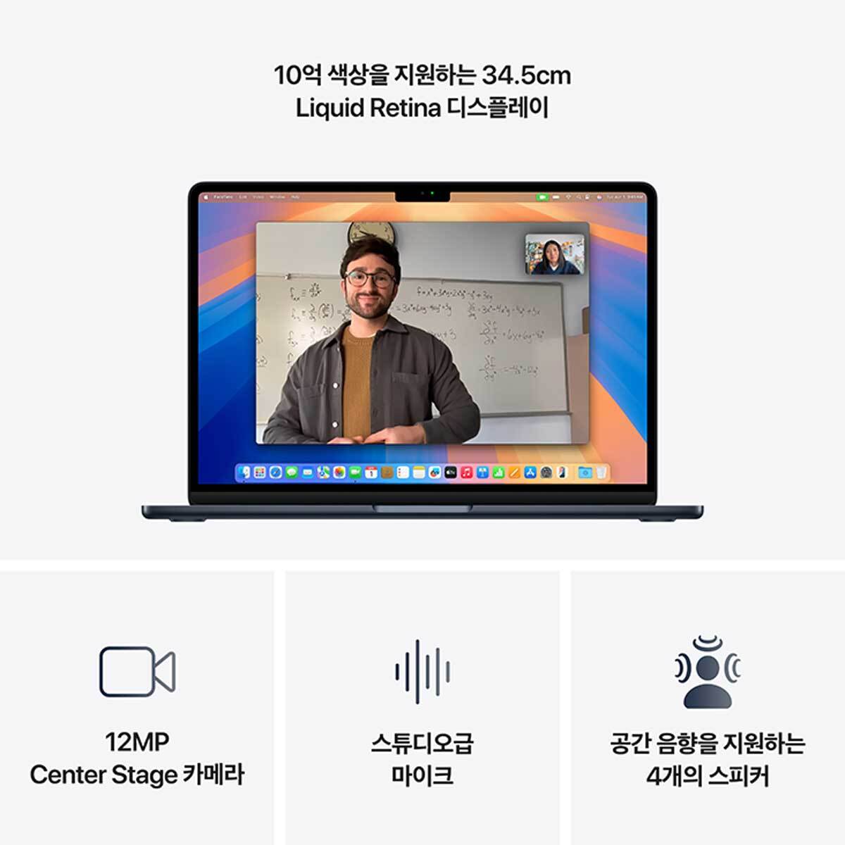 Apple 맥북 에어 13 M4 256GB 미드나이트