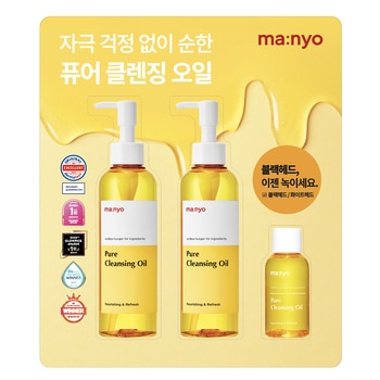 마녀공장 퓨어 클렌징 오일 200ml x 2 + 55ml
