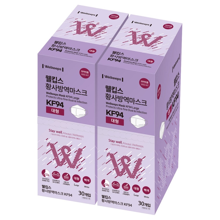 Welkeeps KF94 Adult Dust Mask , 30ct x 2 642543