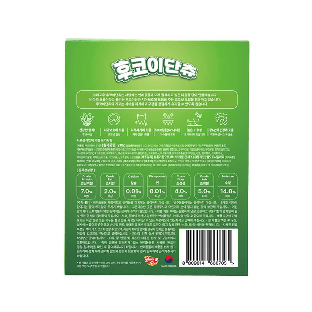 슈퍼포우 강아지 껌 15p x 2 (S) - 후코이단 슈퍼포우 강아지 껌 15p x 2 (S) - 후코이단