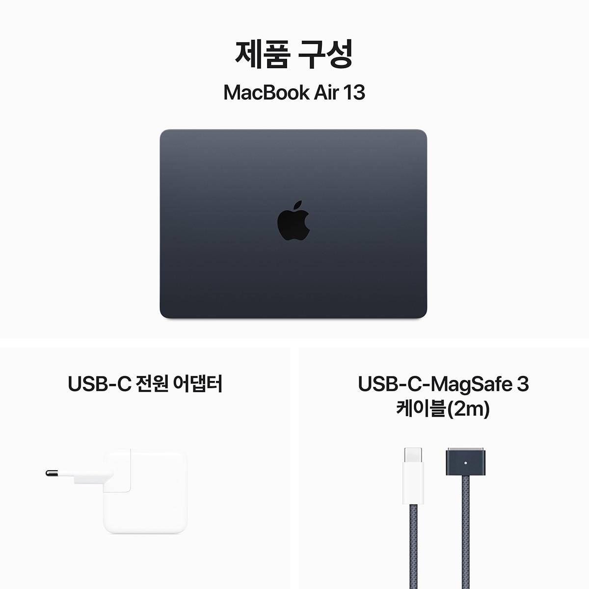 Apple 맥북 에어 13 M3 512GB 미드나이트