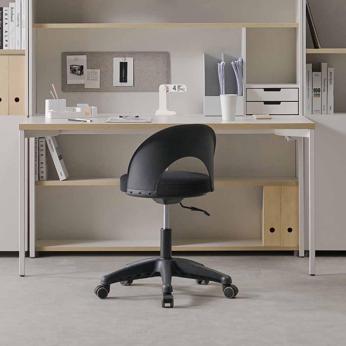 에르먼 루메 스툴 의자