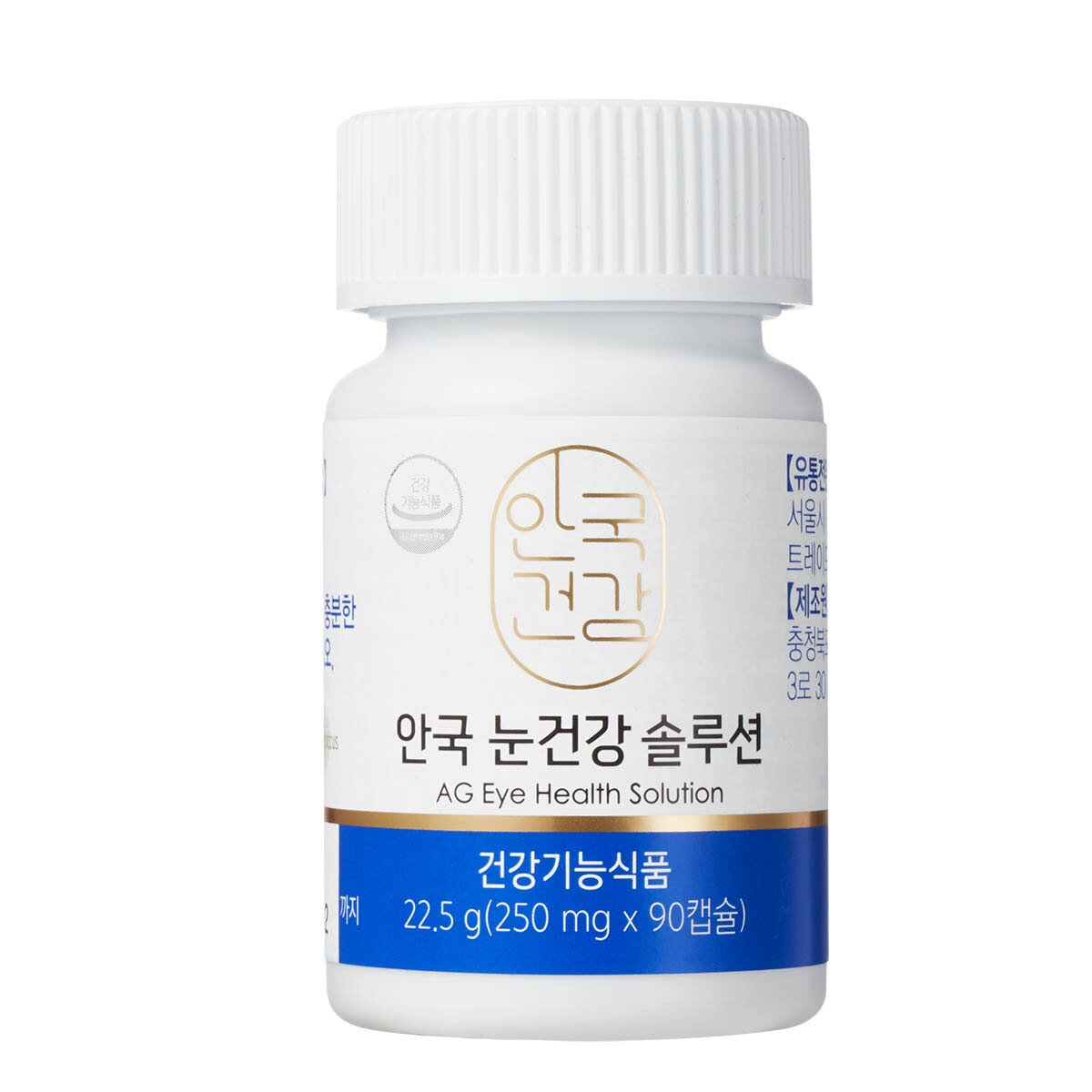 안국건강눈건강솔루션 250mg x 90캡슐