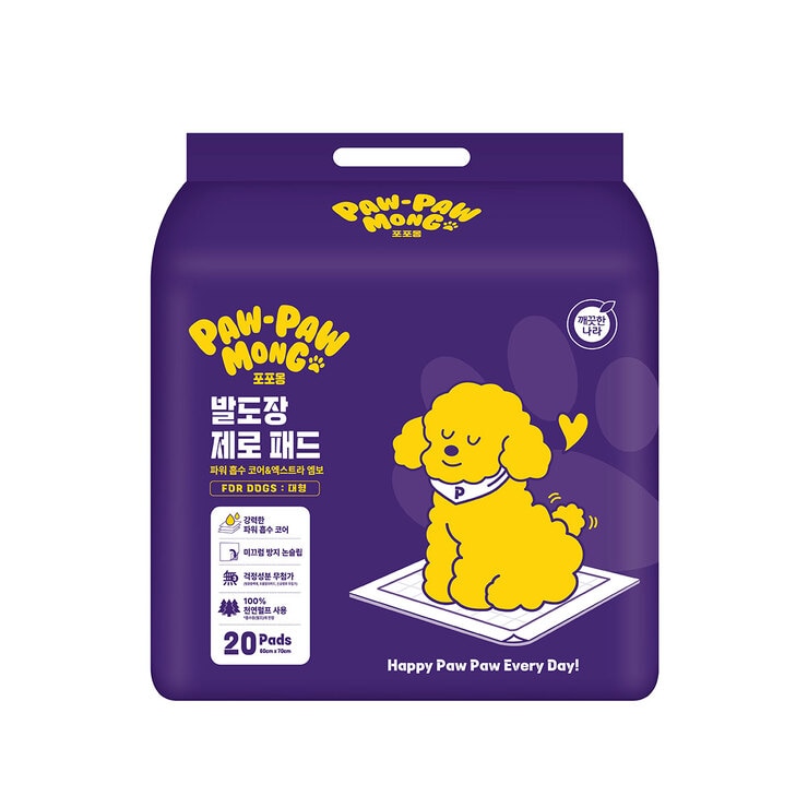 PAW-PAW MONG Foot Print Zero Pet Pad (L) 20ct x 4 667655