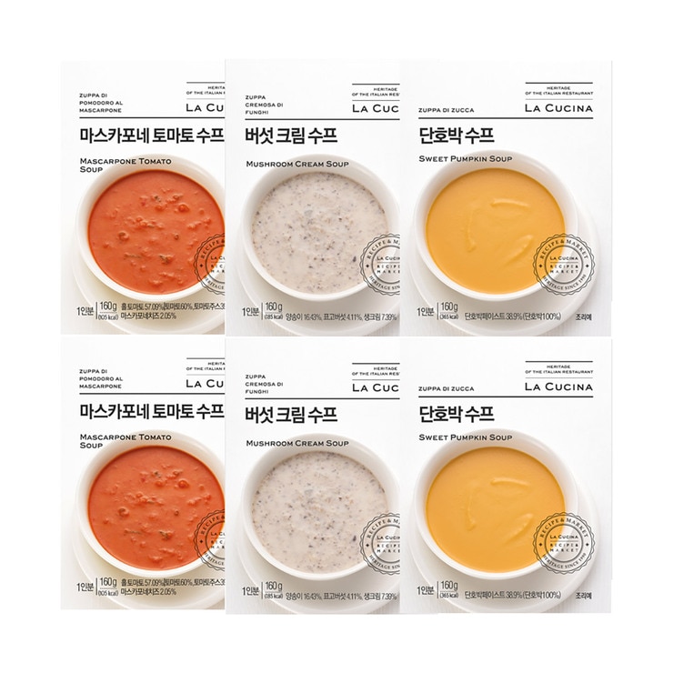 La Cucina Mixed Soup Set 160g x 6 652147