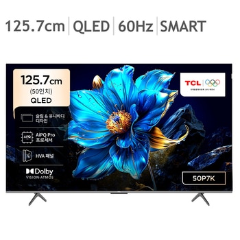 TCL QLED TV 50P7K 125.7cm (50), 스탠드형