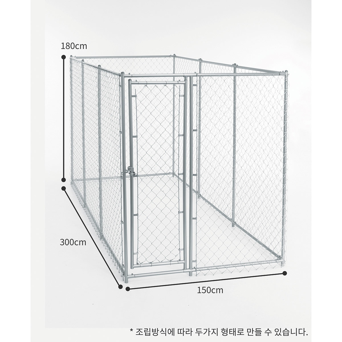 타카쇼 럭키독 야외용 스틸체인 사각 펜스, 대형