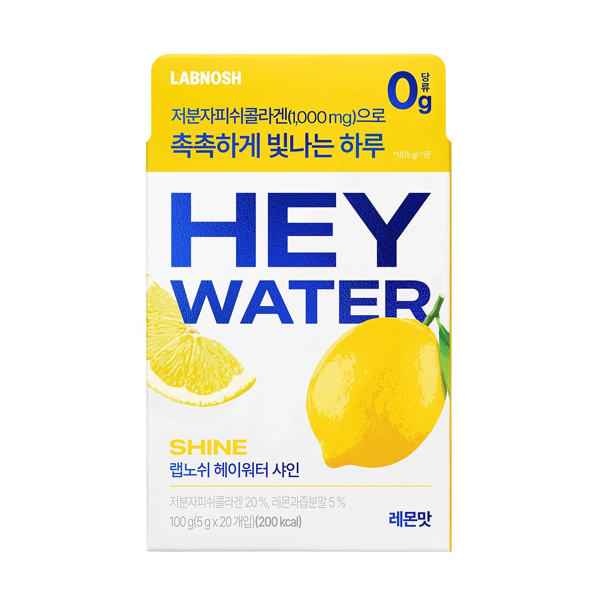 랩노쉬 헤이워터 청사과/레몬/납작복숭아 5g x 40포