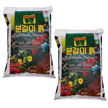 케이지케미칼 분갈이 흙 2개입 케이지케미칼 분갈이 흙 2개입