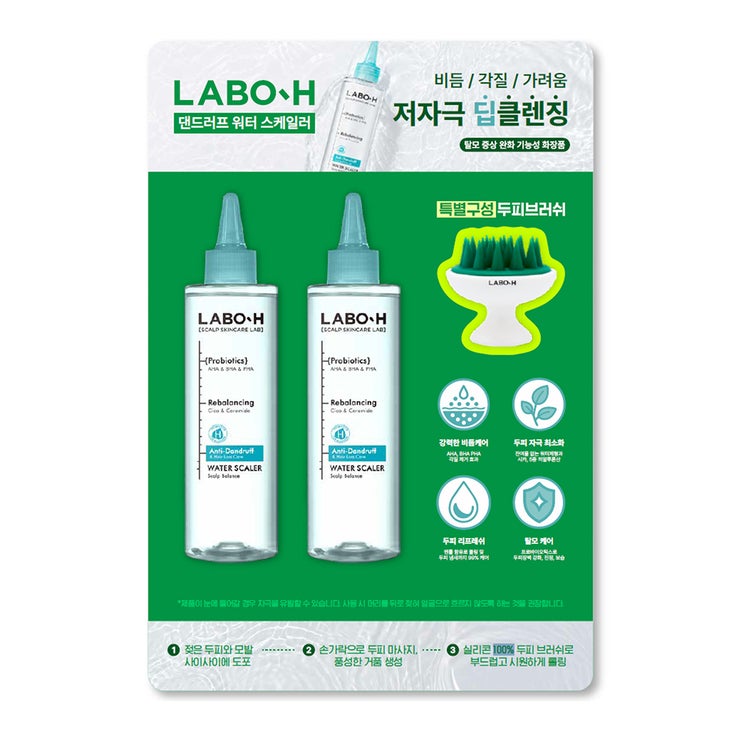 라보에이치 워터 스케일러 250ml X 2 + 브러쉬 라보에이치 워터 스케일러 250ml X 2 + 브러쉬