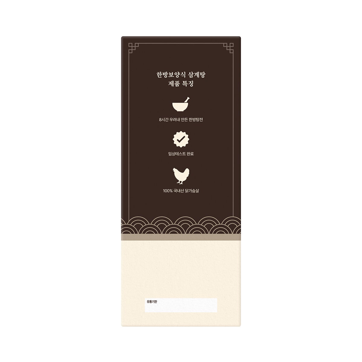조공 한방보양식 삼계탕 컵 45g x 24