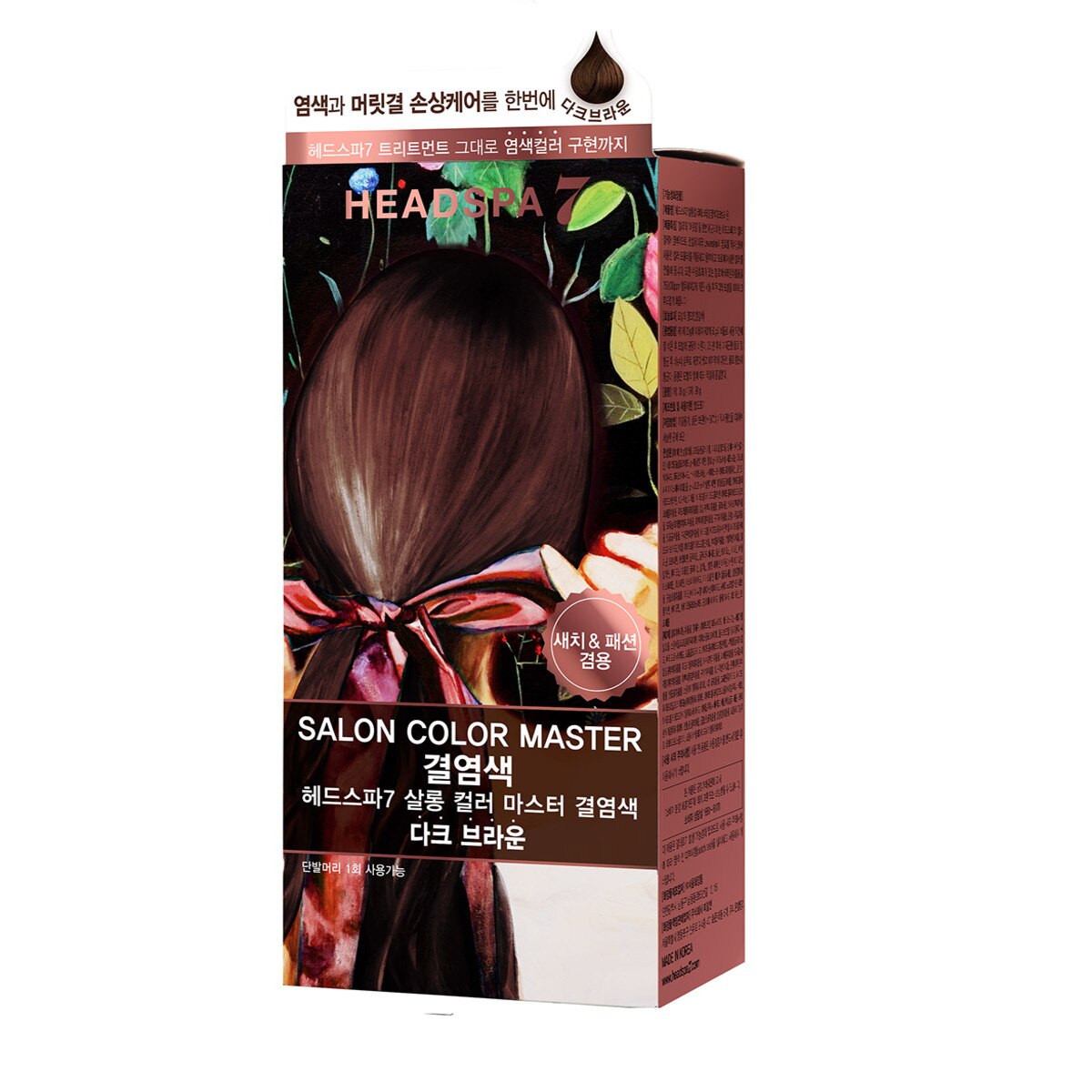 헤드스파 7 결 염색 126g x 2 - 다크브라운
