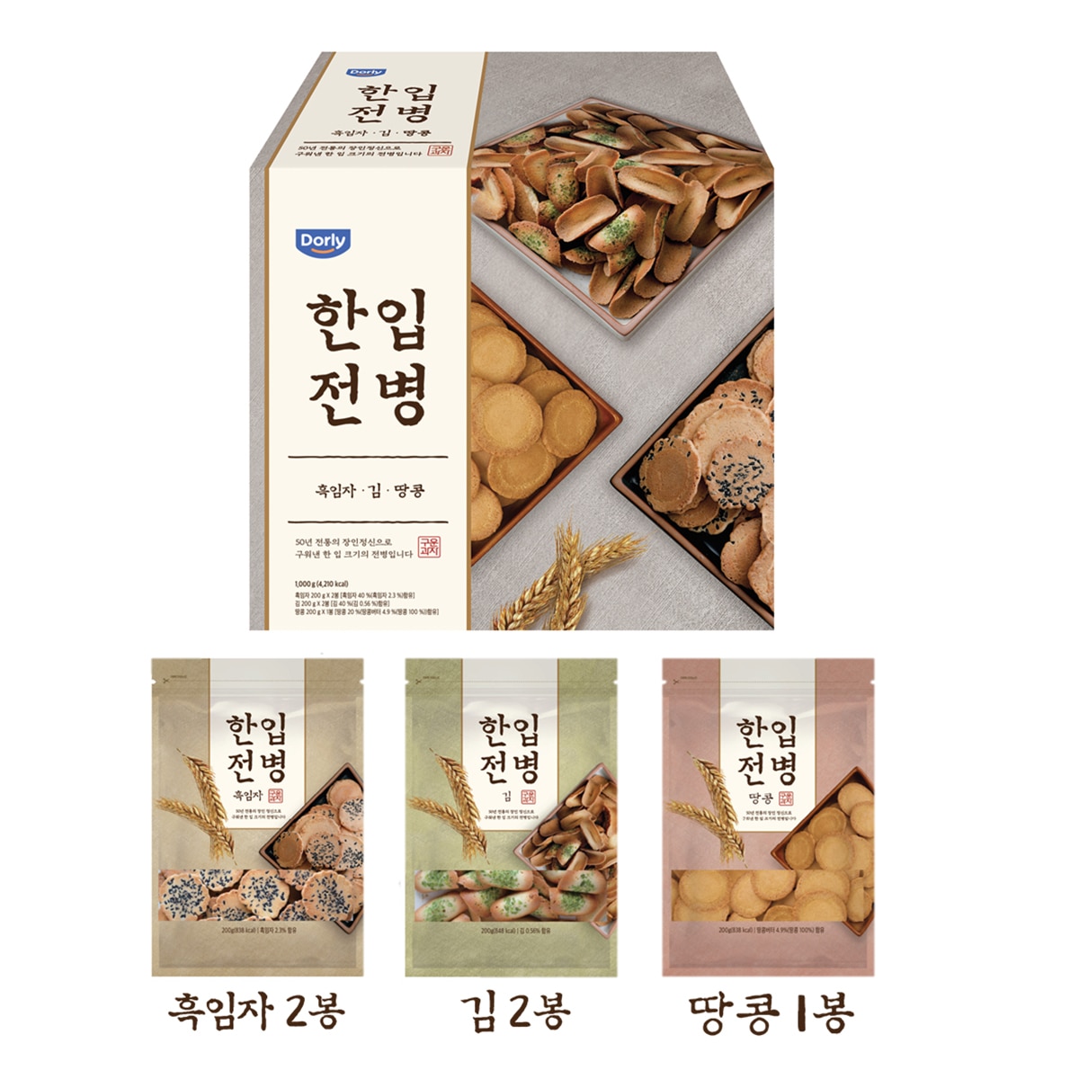 Dorly 한입 전병 1,000g