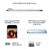 Apple 아이폰 에어 256GB 클라우드 화이트