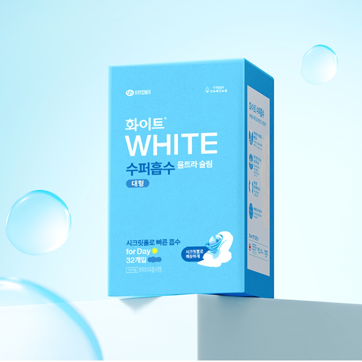 화이트 수퍼흡수 대형 32개 x 4팩