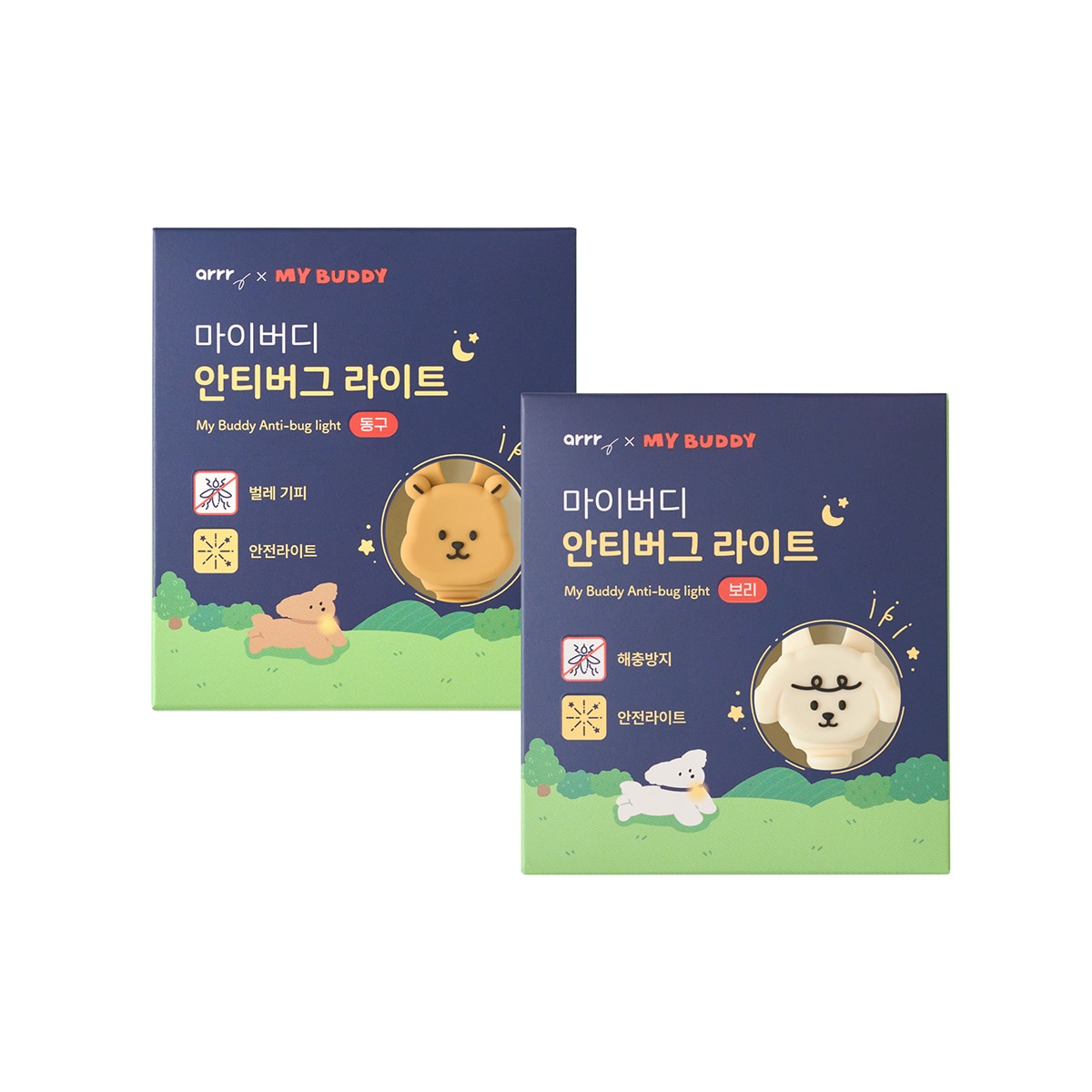 마이버디 안티버그 라이트 x 2 - 동구 + 보리