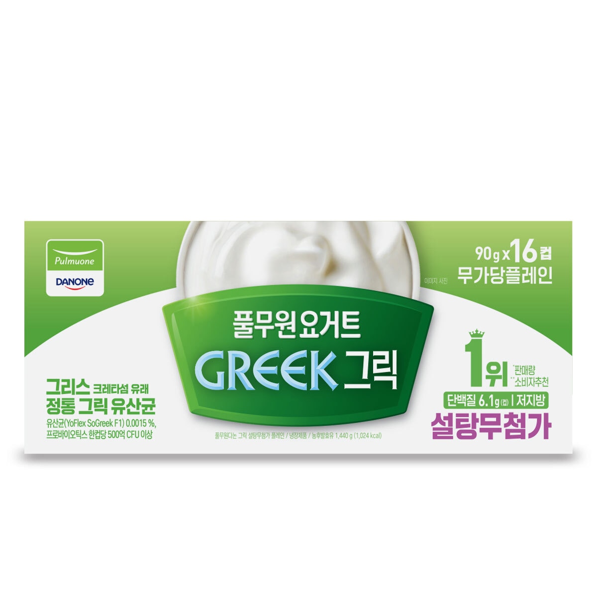 풀무원 다논 그릭요거트 무가당 플레인 90g x 16