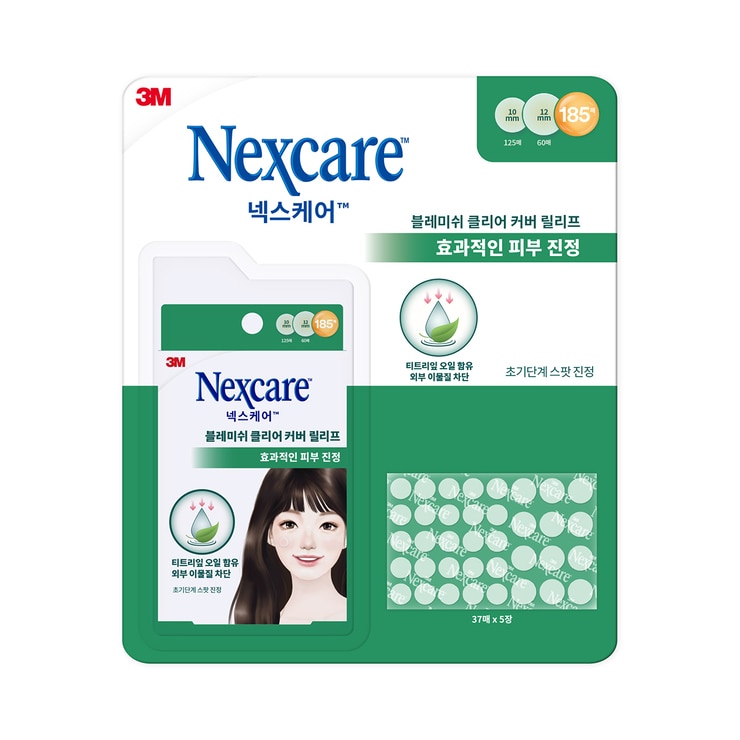 3M 넥스케어 블레미쉬 커버 세트 오리지널/릴리프