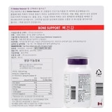 웨버 내추럴 비타민D 205mg x 250캡슐 / 최소구매 2