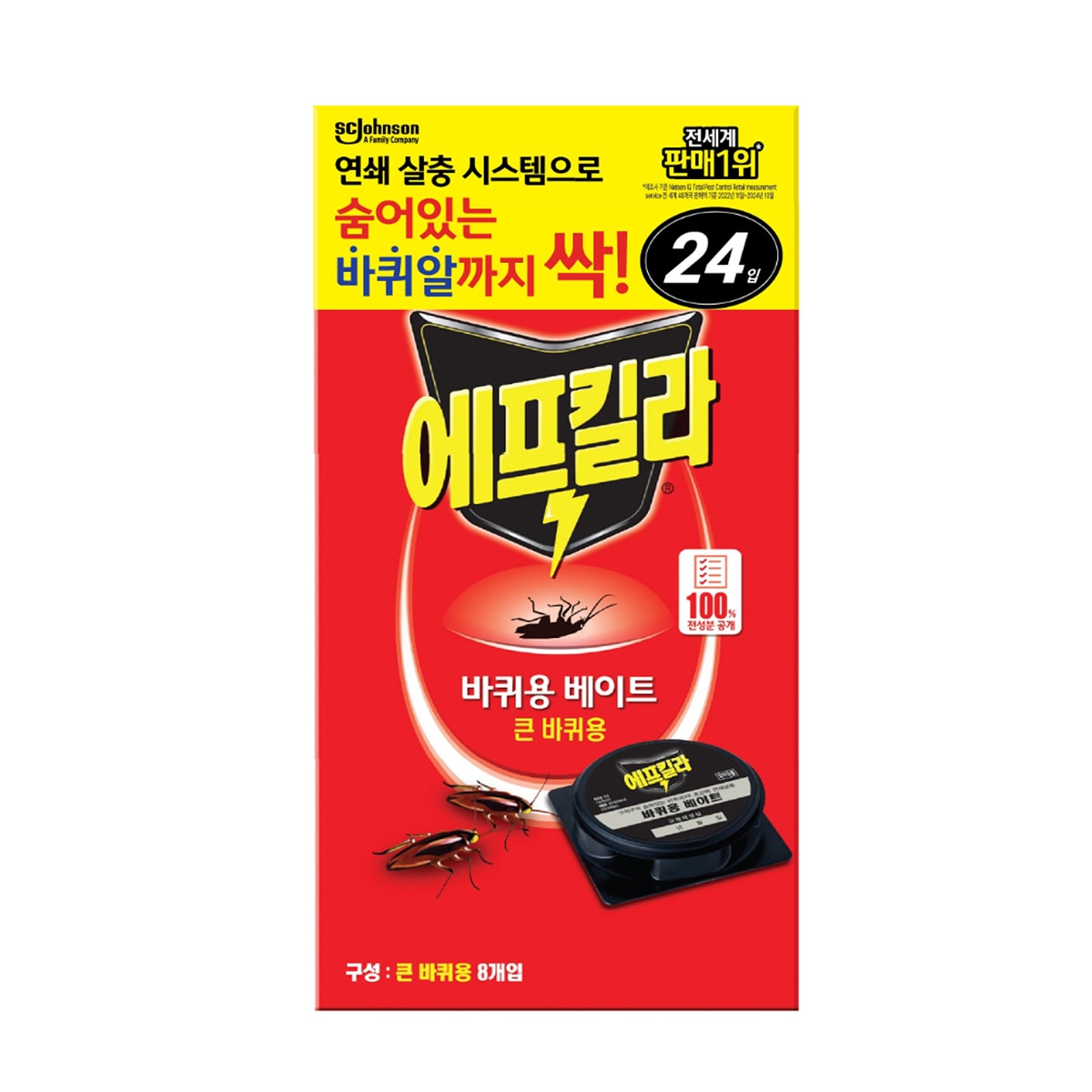 에프킬라큰바퀴용 베이트 24개