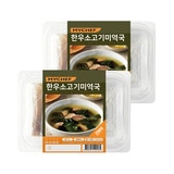 마이셰프한우소고기미역국 254g x 2
