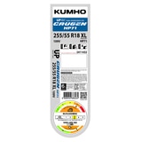 금호 크루젠 HP71 255/55R18 XL 109V