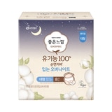 좋은느낌 유기농100% 입는 오버나이트 중/대형 8x4