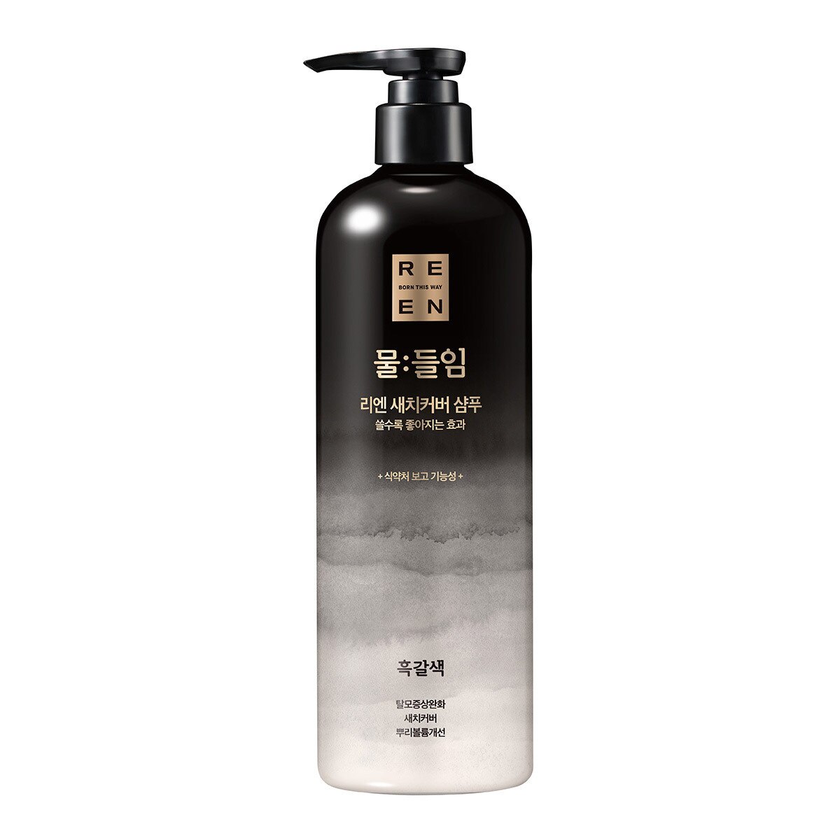리엔 물들임 샴푸 세트 ( 흑갈색 )