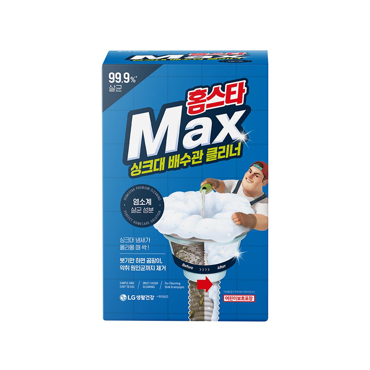 홈스타싱크대 배수관 클리너x 2 +렌지후드 클리너