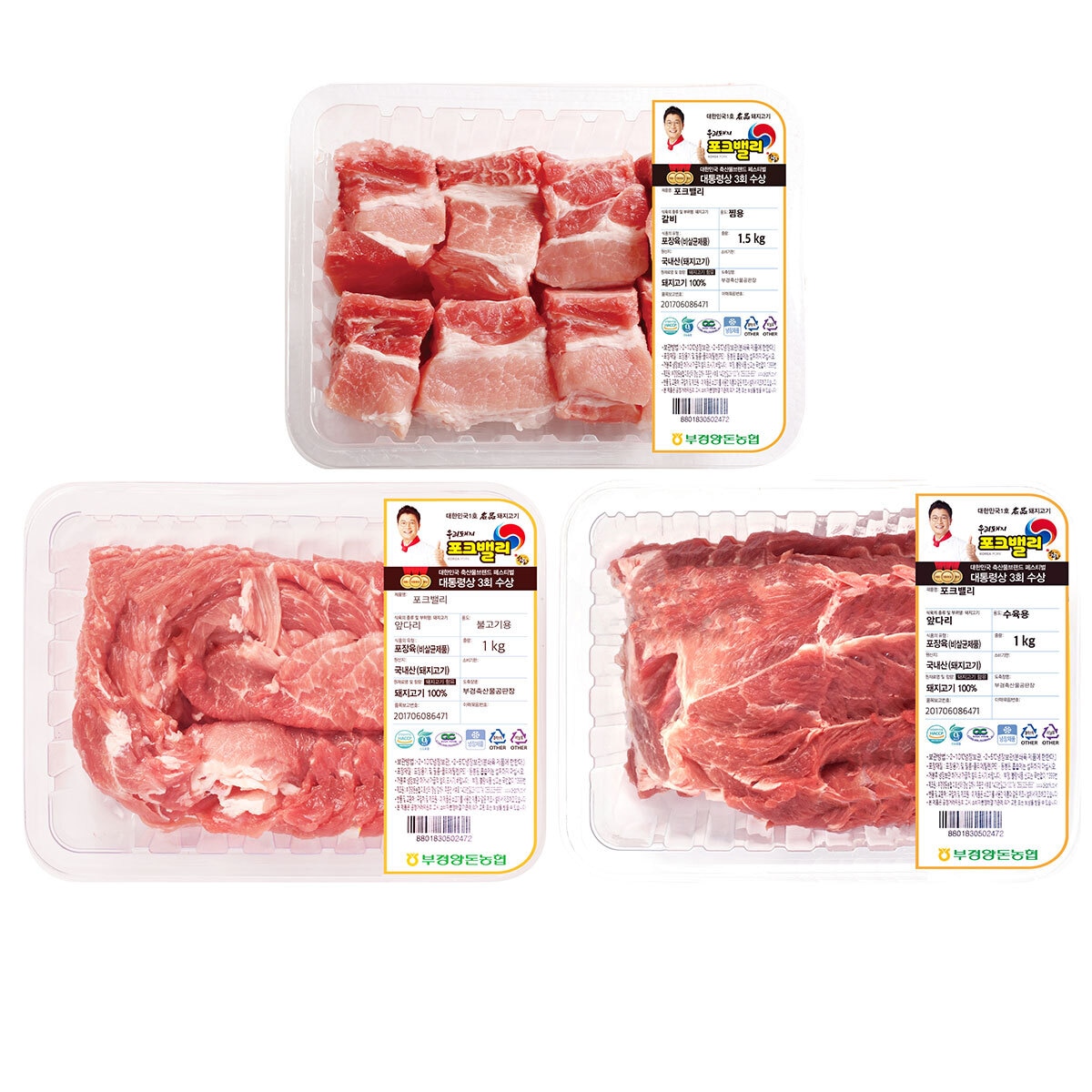 포크밸리 찜갈비 1.5kg + 불고기 1.0kg +수육 1.0kg