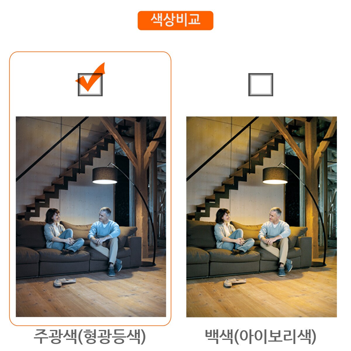오스람 컴팩트 형광램프 20W ６개입,주광색