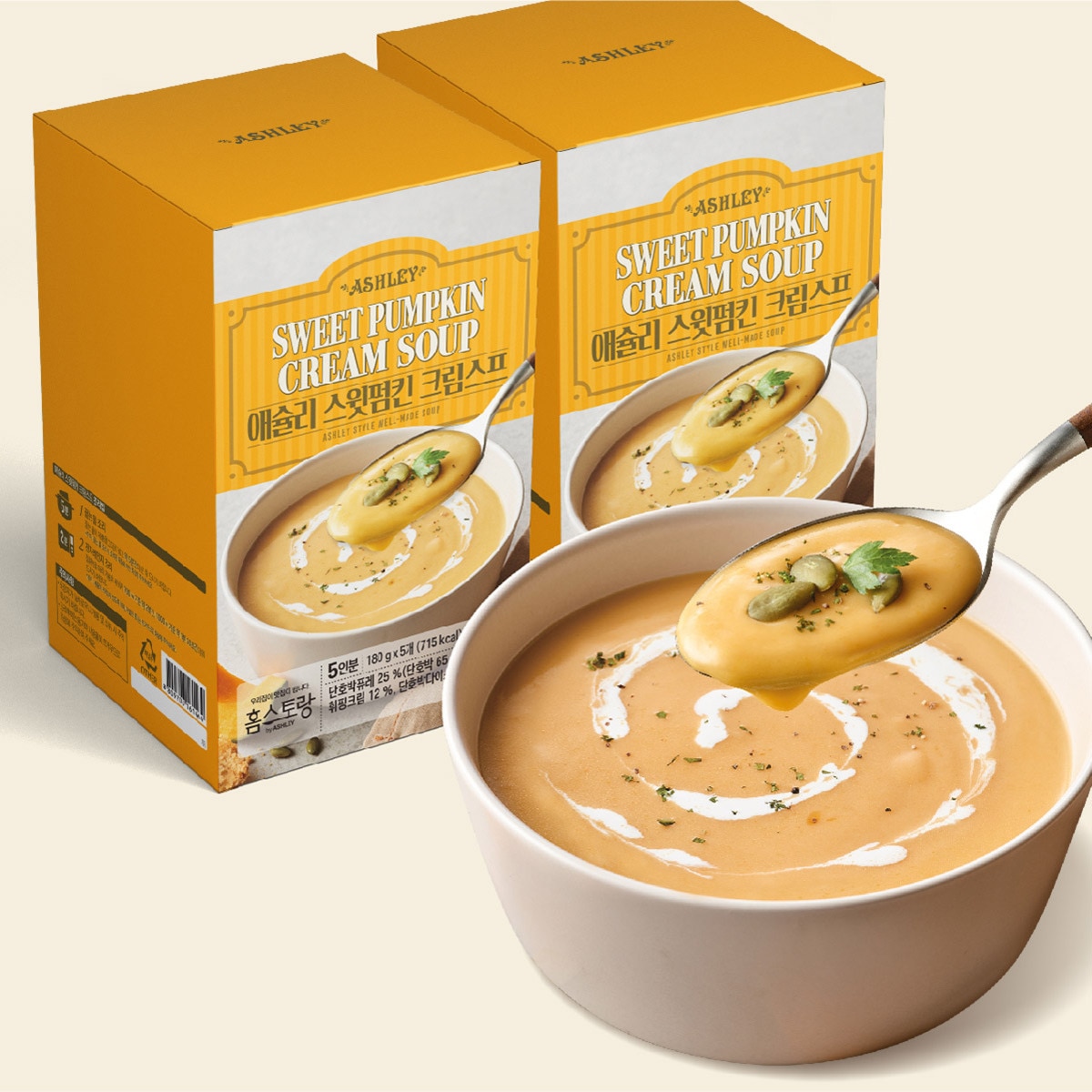 애슐리 홈스토랑 크림 스프 180g x 5 x 2 box - 스윗펌킨 크림스프