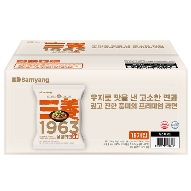 삼양1963 라면 131g x 16 삼양1963 라면 131g x 16