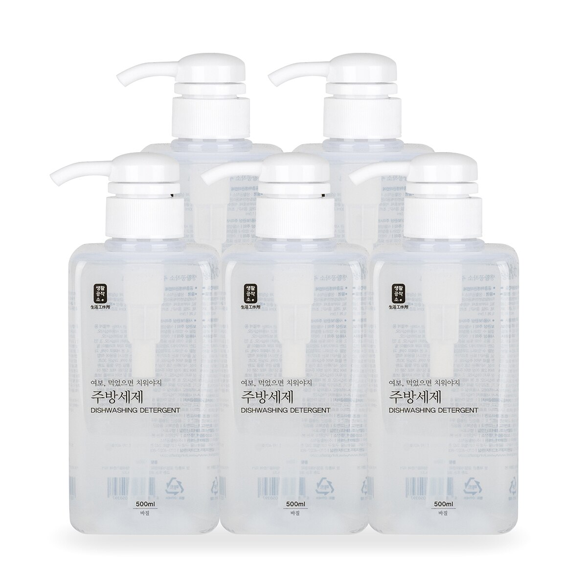 생활공작소 주방세제 500ml x 5 - 바질